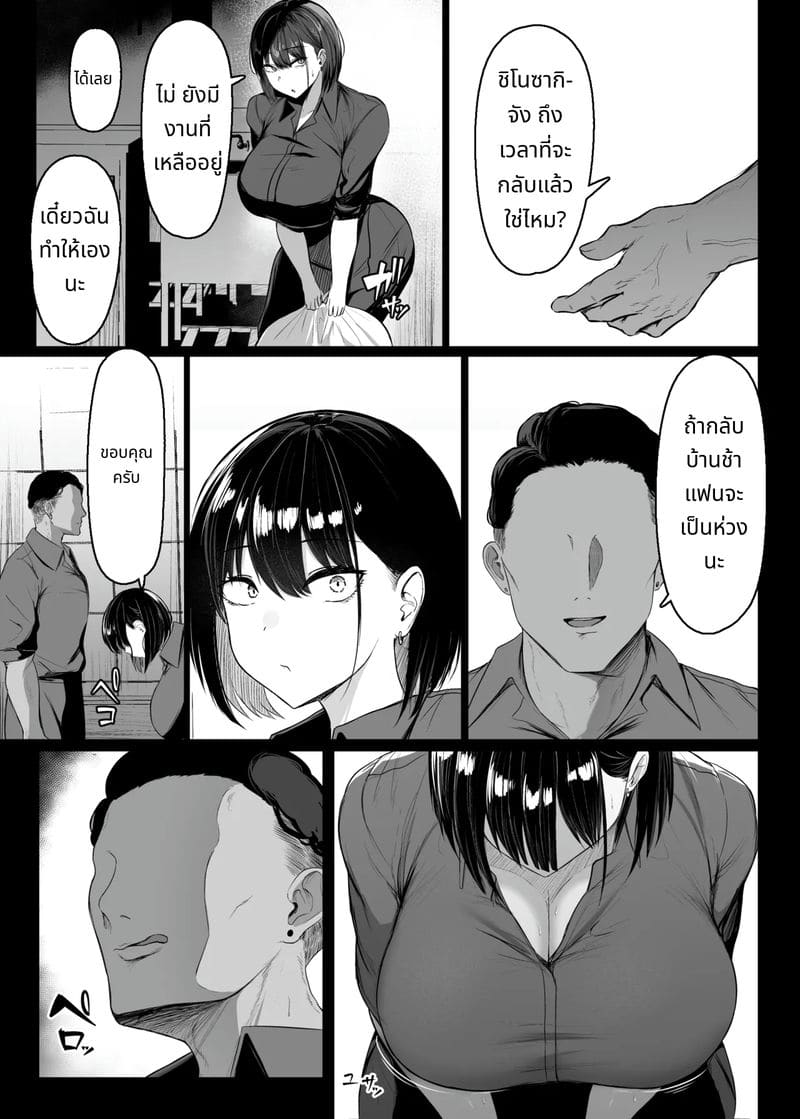 ประตูนั้นหวาน